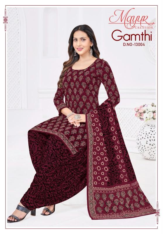 Mayur gamthi vol 13 amarpooja dress materials wholesale in hyderabad